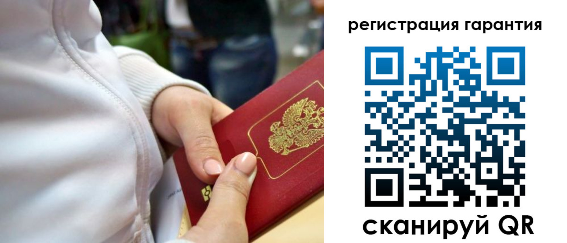 найти адрес прописки в Гороховце